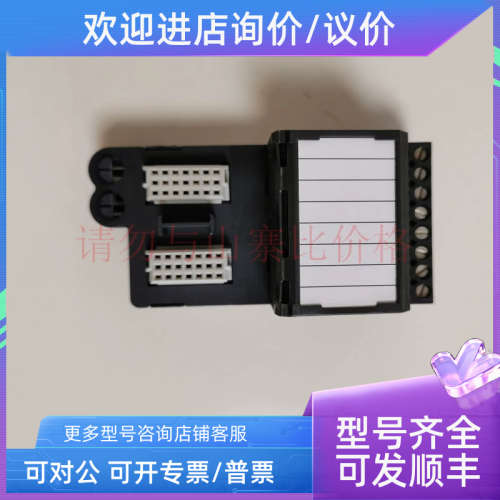 议价模块接线底座KJ4001X1-CC1