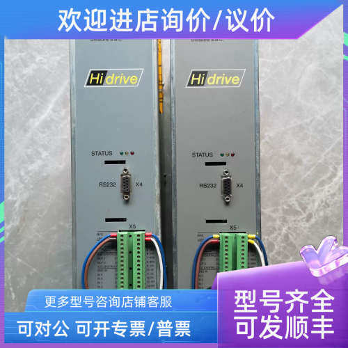 议价HI DIRVE系列驱动器HID5CS/S4  HID2CS/S4  HID25CS/S4