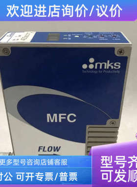 议价MKS DEVICENET P4B129502R6T010 C4F8 500SCCM