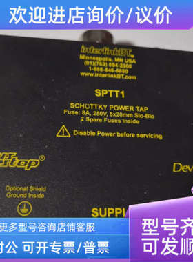 议价 interlinkBT模块 bus stop SPTT1