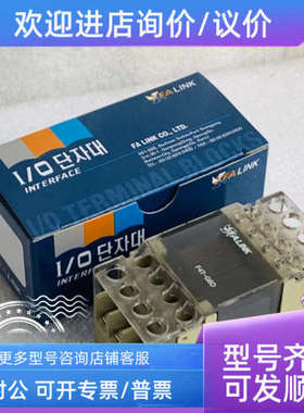 议价FALINK 终端继电器模组模块 F4T-G6D 24VDC