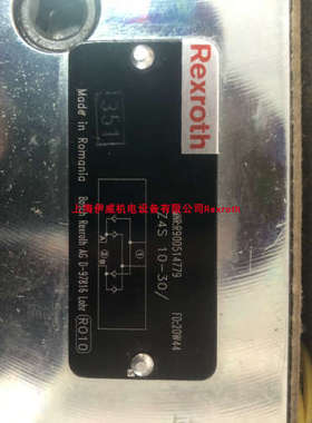 议价力士乐Z4S10-30 R900514779液压件液压阀