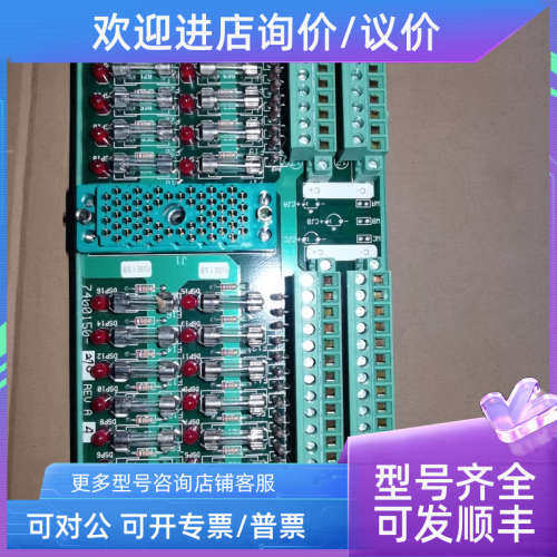 议价TRICON 9566-810 7400150-210 12259805 TRICONEX 3000540-28