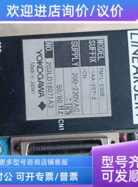 议价横河驱动器拍 TMIL-230B-1AA-2ST-2/CN 200-230