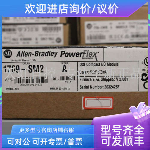 议价1769-SM2 模块AB罗克韦尔器 PLC控制器 1769SM2