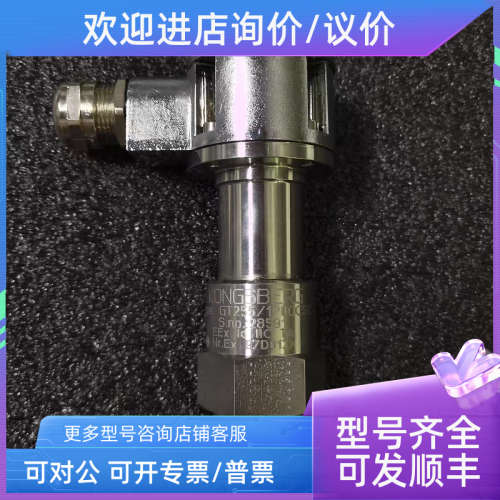 议价KONGSBERG康士伯格GT255/1P00C5C 压力传感器