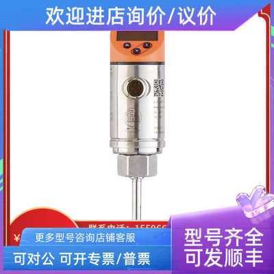 议价IG0378易福门IFM传感器