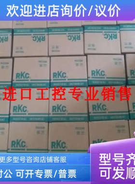 议价RKCCB500 FK02-8AN-NN/A/Y温控器