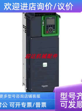 议价变频器ATV312HU55M3 ATV312HD15M3 ATV312HU11M3