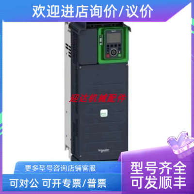 议价变频器ATV312HU55M3 ATV312HD15M3 ATV312HU11M3
