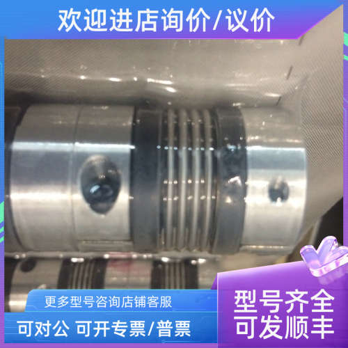议价R+W瑞伟联轴器SK2/0030/095/W期快