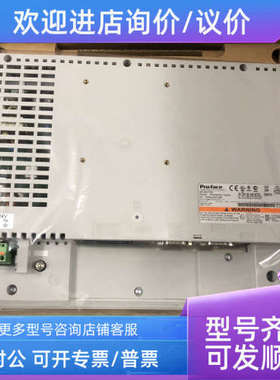 议价普洛菲斯PFXGP4501TAA、PFXSTM64TPH10、PFXSTM64TPH5、PFXST