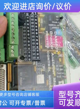 议价SAM DAM401 271.138.227/B