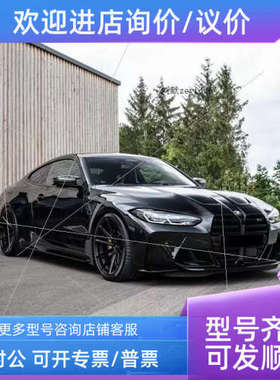 议价WF 深凹轮毂三色WF CF3 21inch