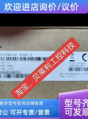 议价8I74T400075.010-1贝加莱机