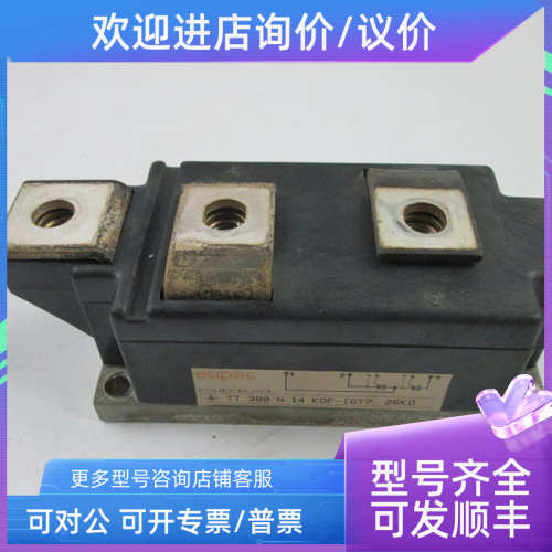 议价EUPER模块TT 380N 14KOF-IGT7 用
