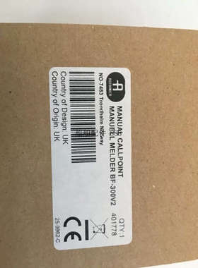 议价BF-300V2  MANUAL CALLPOINT MANUELL MELDER