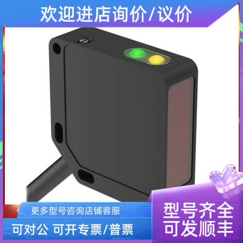 议价QM42VP6LP邦纳声波传感器