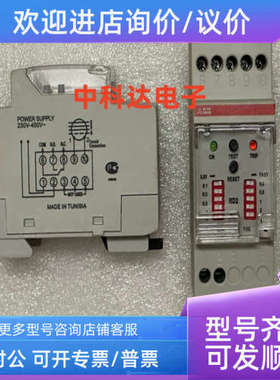 议价ABB RD2 2CSM142120R1201 10108747 电流监视器