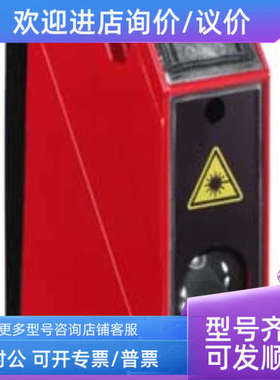 议价50125673 BPS 301i SM 100 劳易测传感器