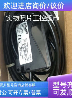 议价巴鲁夫 BOS 74K-UU-1FR-BO-Z-02 码: BOS003M