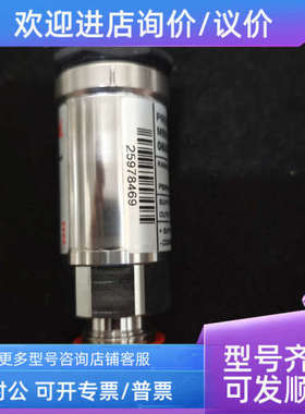 议价丹佛斯压力传感器MBS33 060G3008