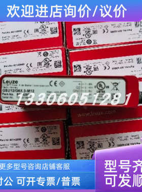 议价50137040 AMS 3048i 120 测距仪  劳易测