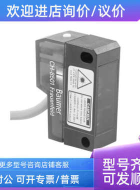 议价堡盟Baumer传感器11001177FHDK 14P6901/S35A 11075638AMG81P