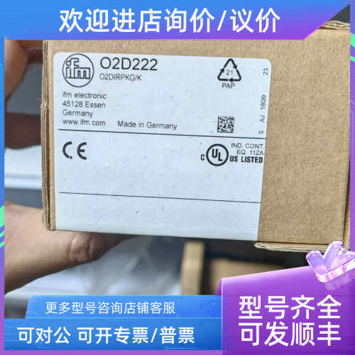 议价IFM易福门传感器O2D222  02D222