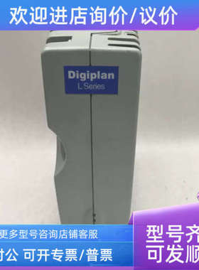议价 L50I/CP0066 Digiplan L Series