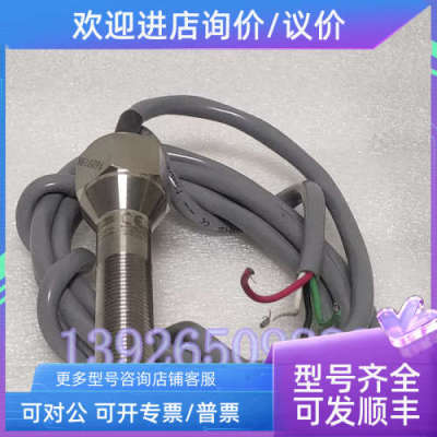 议价磁性防爆感应开关 73-13569-B2