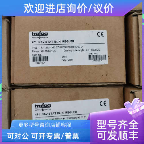 议价TRAFAG 471 NAVISTAT IS..N REGLER 传感器
