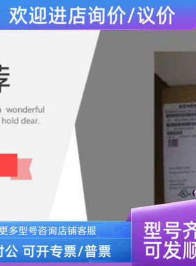 议价罗斯蒙特涡街流量计 Rosemount 8800DF120SA3E1D1E5MTAM5R33Q