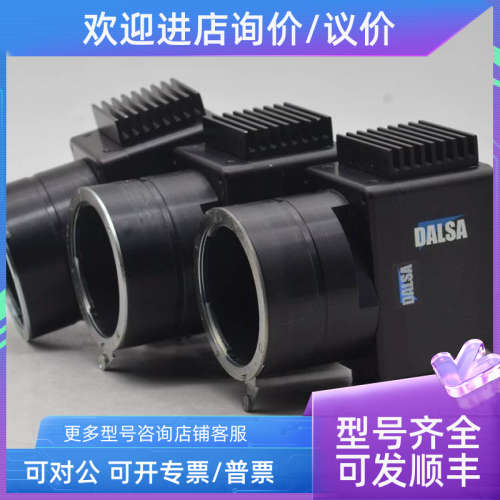 议价DALSA S2-12-20K40-00-L 2K线阵工业相机