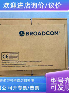议价盒装 Broadcom Isi eHBA 9600-24