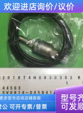 议价NKS长野计器NAGANO KEIKI压力传感器/变送器KH15-L43/L44/L46