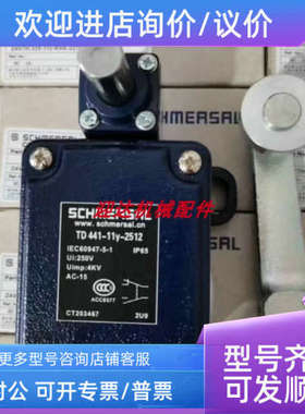 议价Schmersal限位开关Z4V7H355-11Z-M20 T4V7H355-02ZH