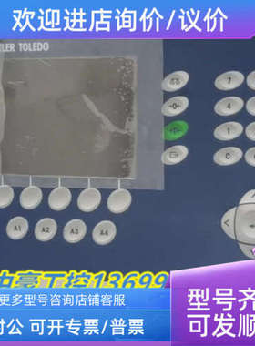 议价 梅特勒托利多XK3140IND780)