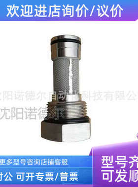 议价hae哈风威滤芯61905 4006-HAWE 哈00电滤w芯61954006-0