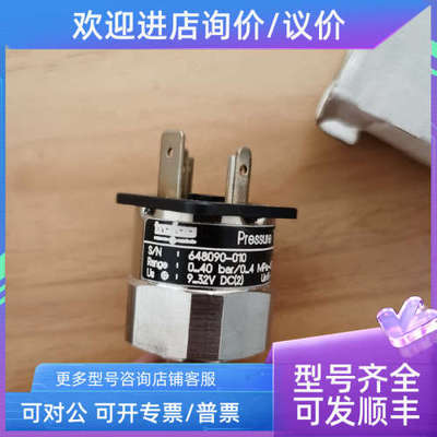议价trafag压力传感器8298.81.2517