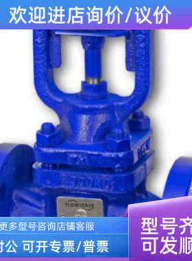 议价GESTRA 截止阀 GAV54F PN16 DN15