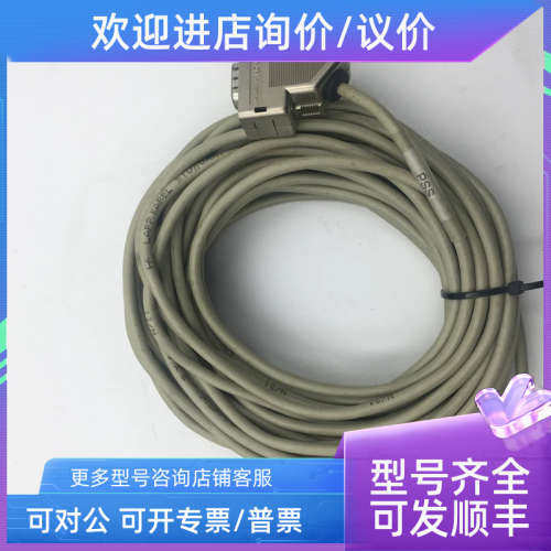 议价PLIZ RS232串口延长线PC-PSS DB9针数据线 针对孔10米-30米 C