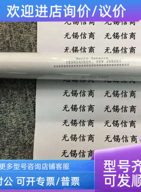 议价 sensor马可罗位移传感器SI 750-10000