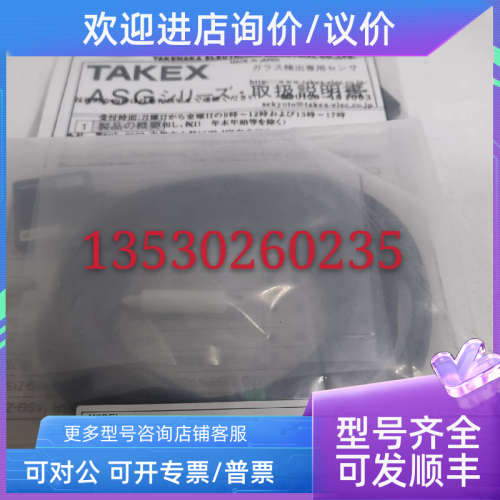 议价竹中传感器ASG-Z15RV 图片