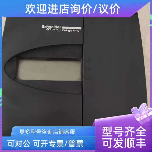议价功率表 Varlogic NRC12  NR12 52449