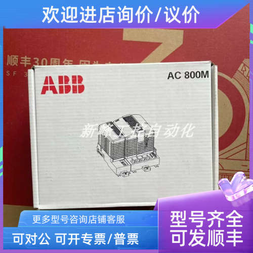 议价CI854AK01 ABB AC800M模块