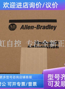 议价2711P-T15C4D8 触摸屏 AB 罗克韦尔器 2711PT15C4D8