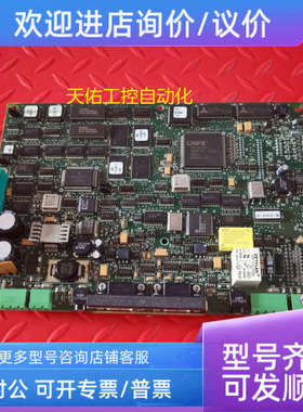 议价PANEIMATE触摸屏 1775T-AA 主