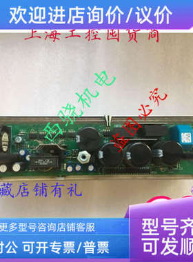 议价伦茨变频器电源9324LP.5C33.9323ll模块9324LP.5B
