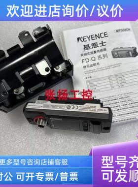 议价FD-Q32C FD-Q10C FD-MH50A FD-MA5AP FD-MA5A FD-M100AYP
